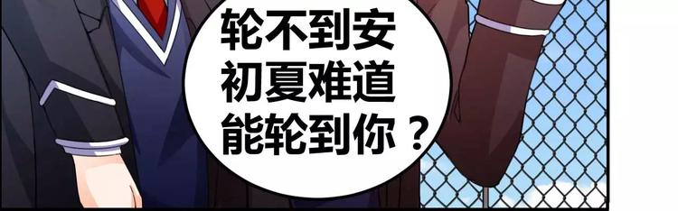 第25话 说漏嘴的秘密(1/2)-第26话