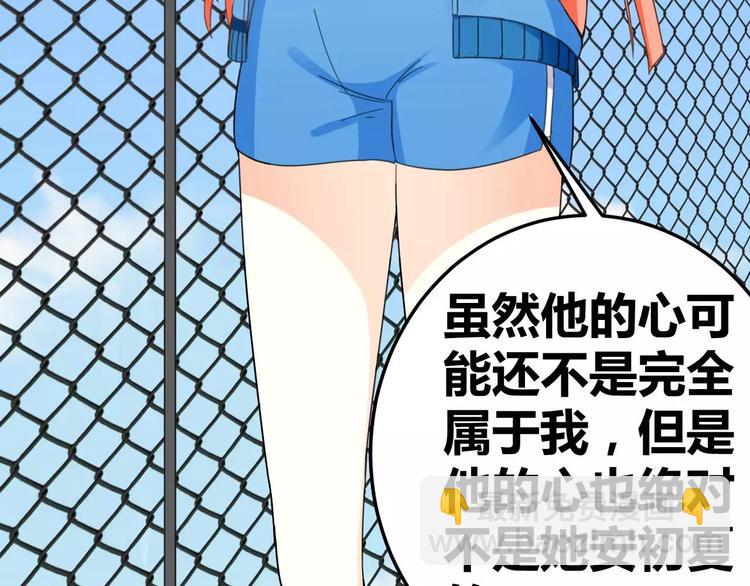 第25话 说漏嘴的秘密(1/2)-第26话