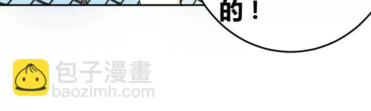 第25话 说漏嘴的秘密(1/2)-第26话