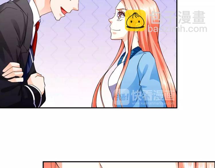 第25话 说漏嘴的秘密(1/2)-第26话