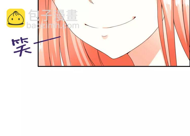 第25话 说漏嘴的秘密(1/2)-第26话