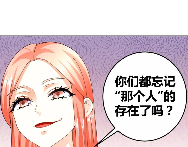 第25话 说漏嘴的秘密(1/2)-第26话