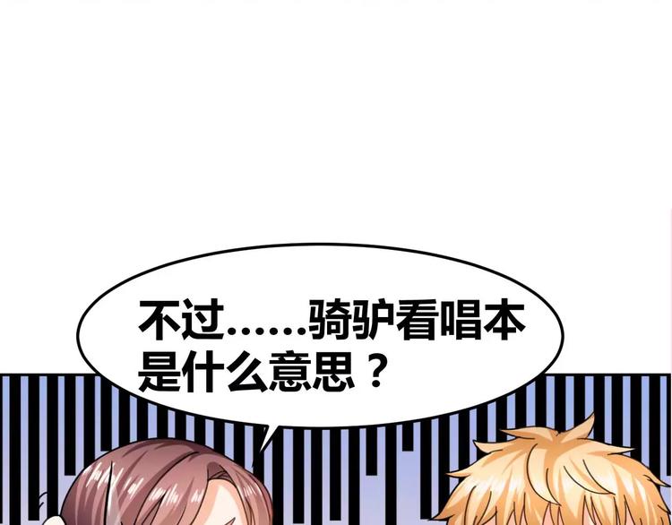 第25话 说漏嘴的秘密(1/2)-第26话