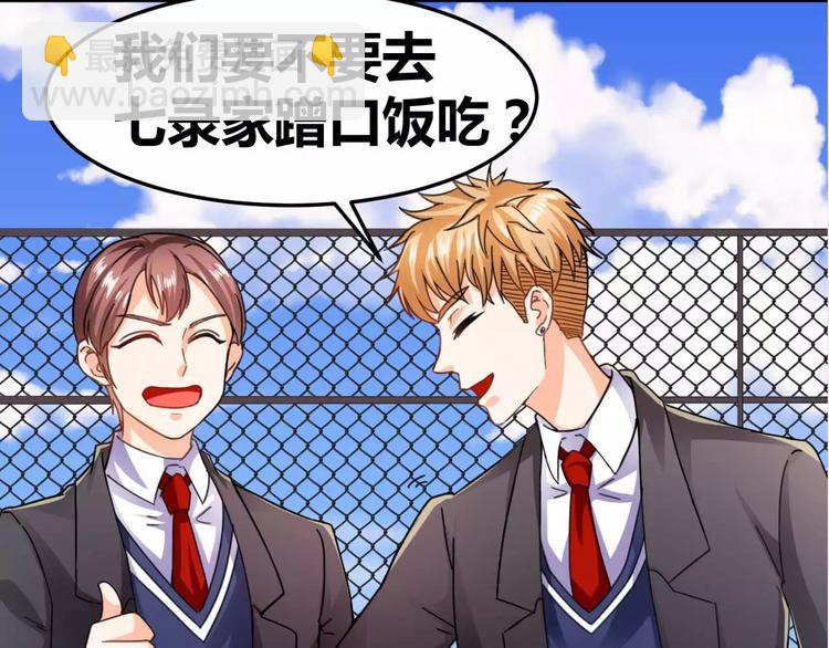 第25话 说漏嘴的秘密(1/2)-第26话