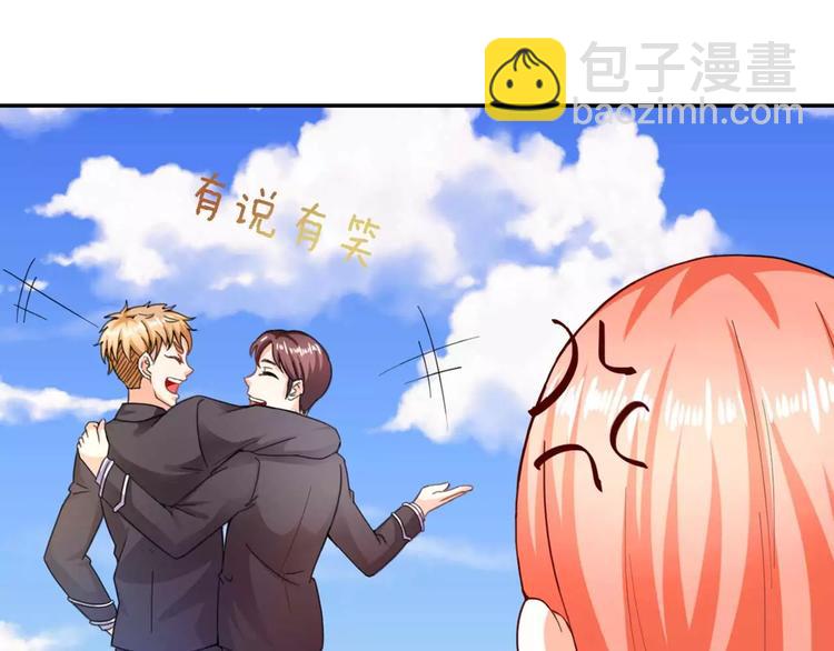 第25话 说漏嘴的秘密(1/2)-第26话