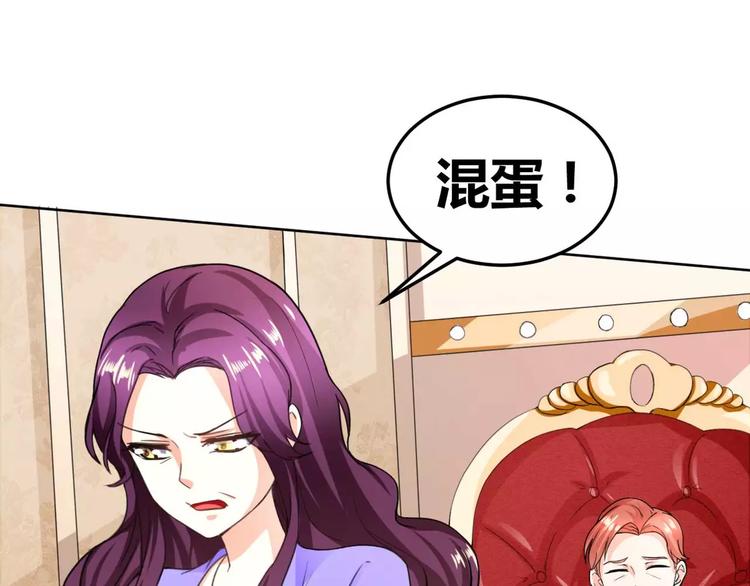 第27话 一脸紧张的韩少爷(1/2)-第28话