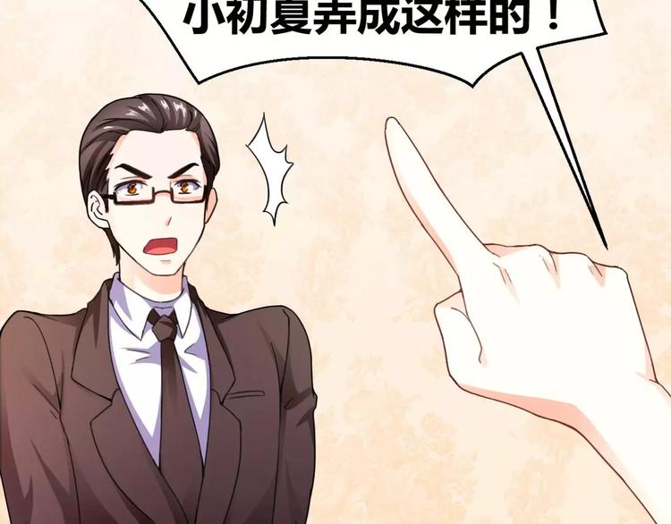 第27话 一脸紧张的韩少爷(1/2)-第28话