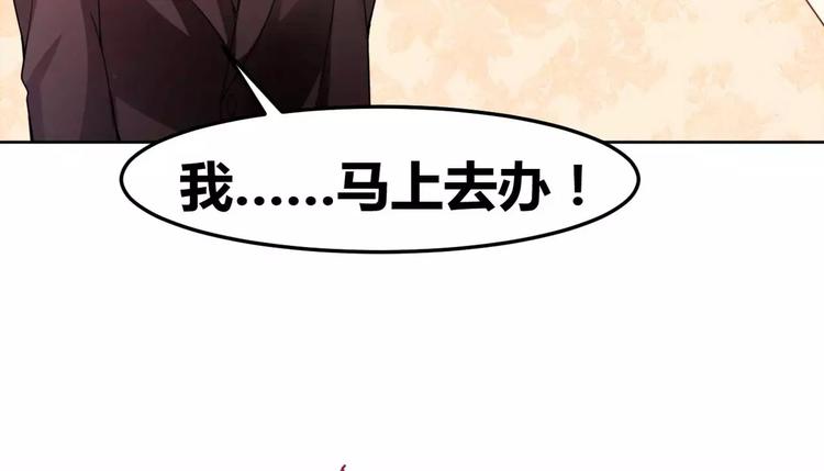 第27话 一脸紧张的韩少爷(1/2)-第28话