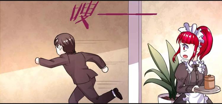 第27话 一脸紧张的韩少爷(1/2)-第28话