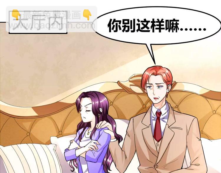 第27话 一脸紧张的韩少爷(1/2)-第28话