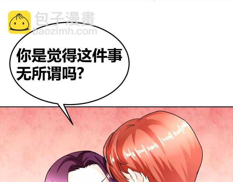 第27话 一脸紧张的韩少爷(1/2)-第28话