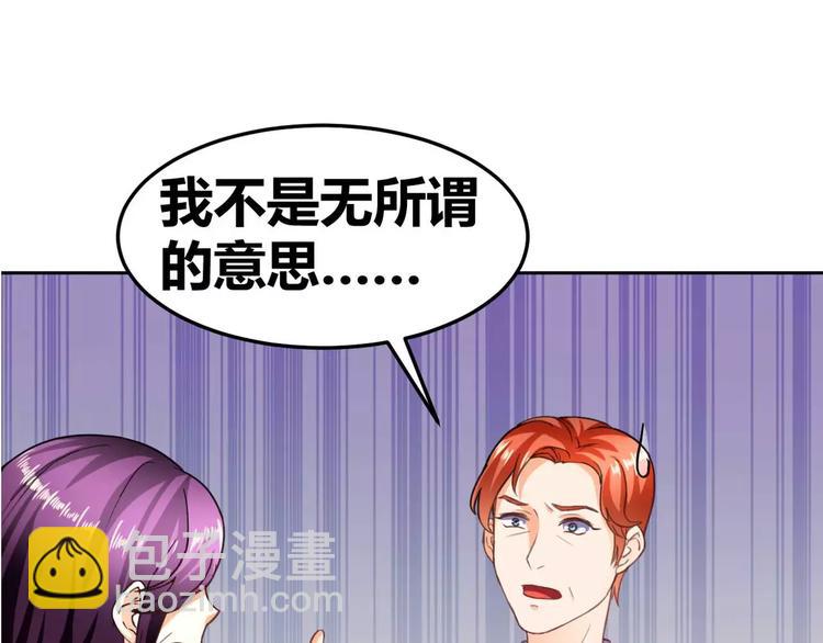 第27话 一脸紧张的韩少爷(1/2)-第28话