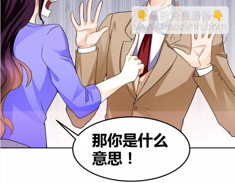 第27话 一脸紧张的韩少爷(1/2)-第28话