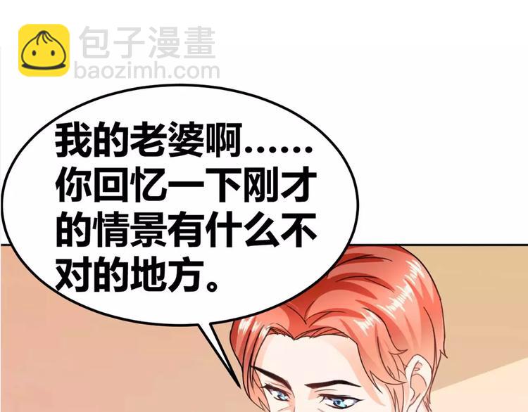 第27话 一脸紧张的韩少爷(1/2)-第28话