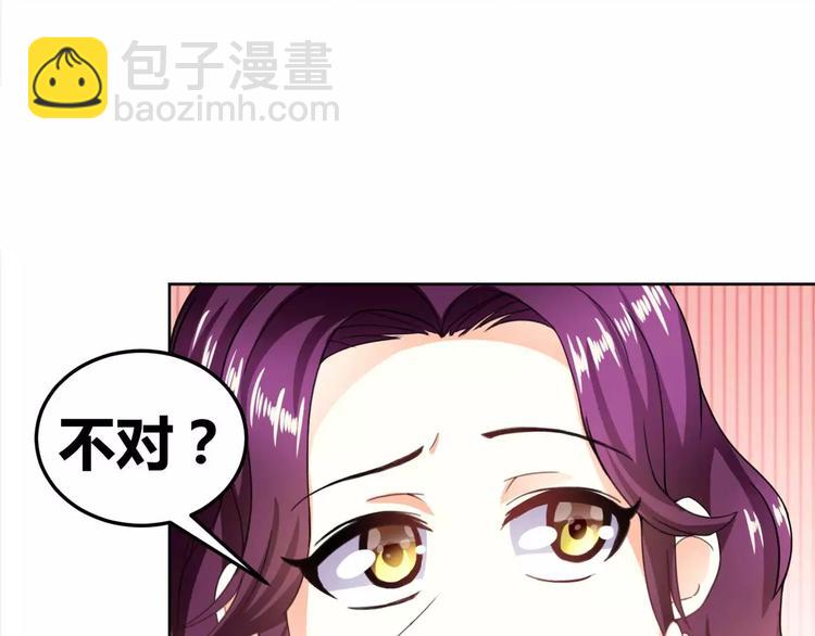 第27话 一脸紧张的韩少爷(1/2)-第28话