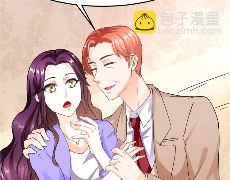 第27话 一脸紧张的韩少爷(1/2)-第28话