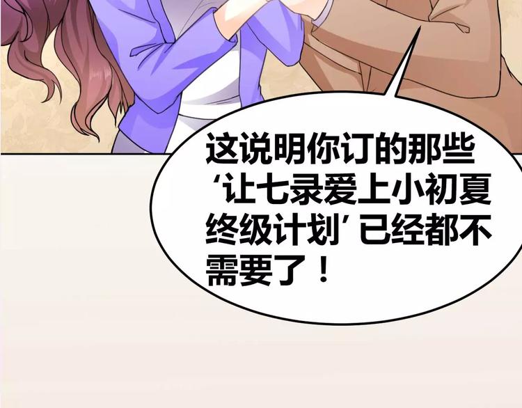 第27话 一脸紧张的韩少爷(1/2)-第28话