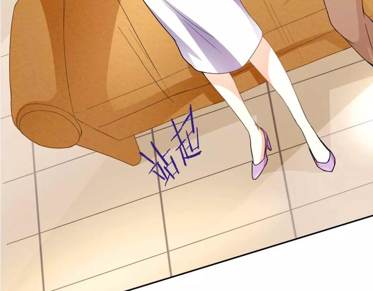 第27话 一脸紧张的韩少爷(1/2)-第28话