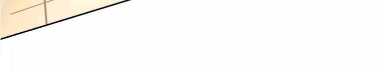 第27话 一脸紧张的韩少爷(1/2)-第28话