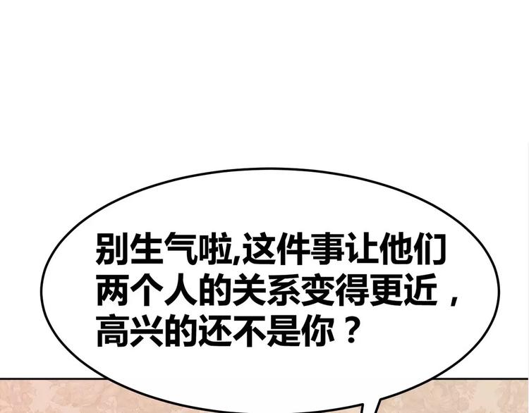 第27话 一脸紧张的韩少爷(1/2)-第28话