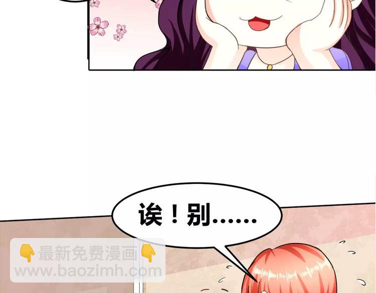 第27话 一脸紧张的韩少爷(1/2)-第28话