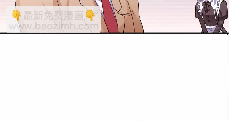 第27话 一脸紧张的韩少爷(1/2)-第28话