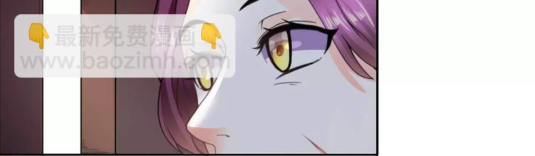 第27话 一脸紧张的韩少爷(1/2)-第28话