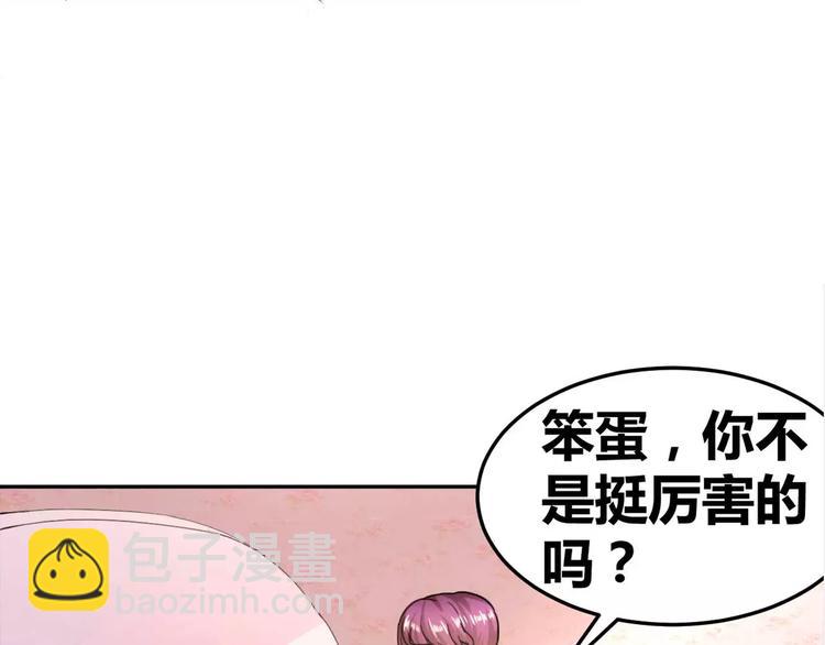 第27话 一脸紧张的韩少爷(1/2)-第28话