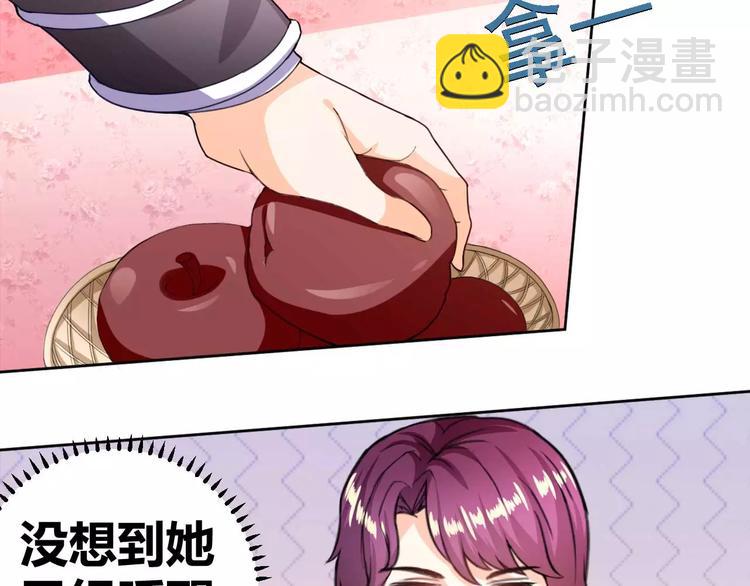 第29话 霸道一吻(1/2)-第30话