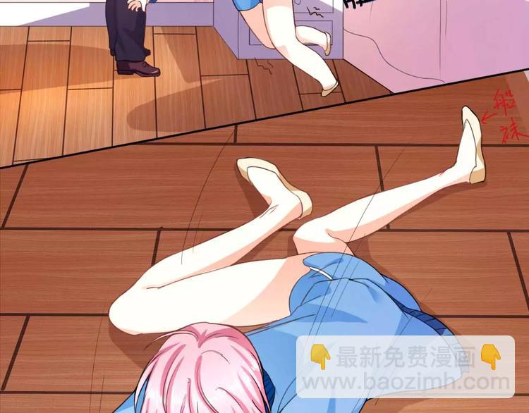 第29话 霸道一吻(1/2)-第30话