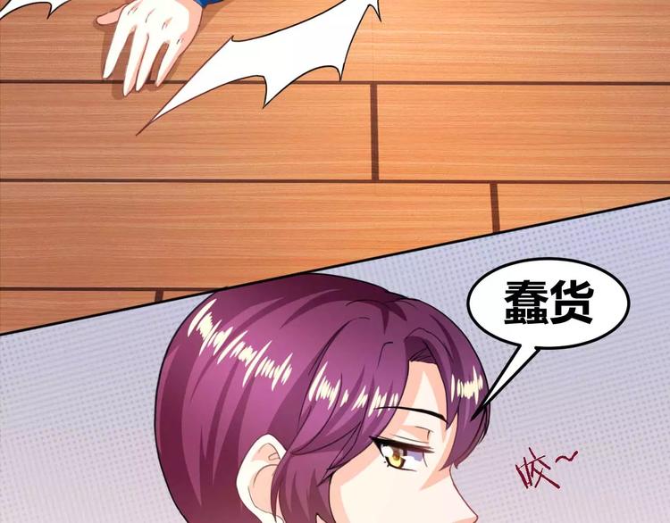 第29话 霸道一吻(1/2)-第30话