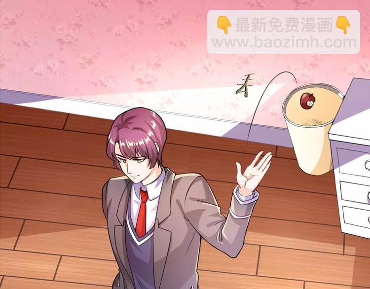 第29话 霸道一吻(1/2)-第30话