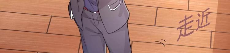 第29话 霸道一吻(1/2)-第30话