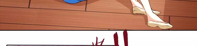 第29话 霸道一吻(1/2)-第30话