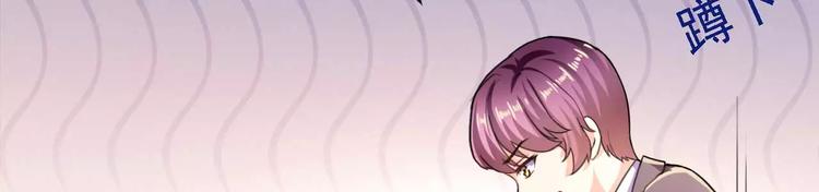 第29话 霸道一吻(1/2)-第30话