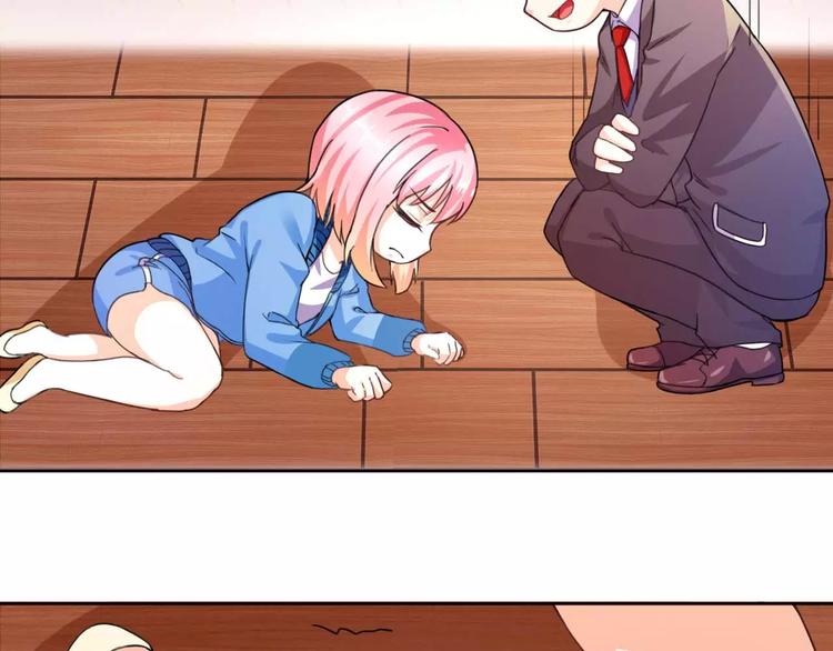 第29话 霸道一吻(1/2)-第30话