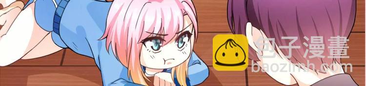 第29话 霸道一吻(1/2)-第30话