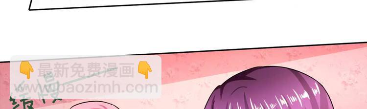 第29话 霸道一吻(1/2)-第30话