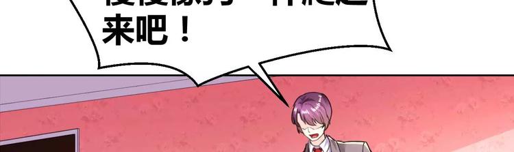 第29话 霸道一吻(1/2)-第30话