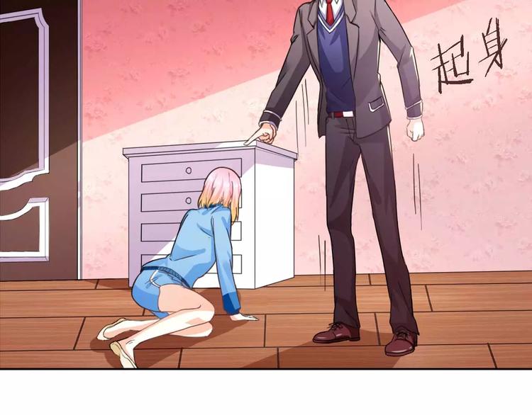 第29话 霸道一吻(1/2)-第30话