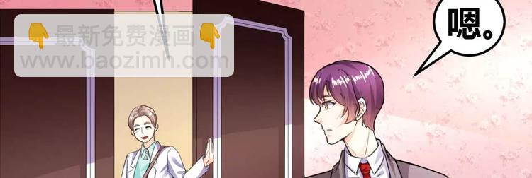 第29话 霸道一吻(1/2)-第30话