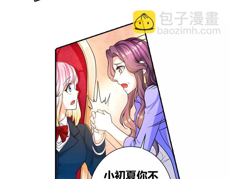 第3话 韩七录的未婚妻(1/2)-第4话