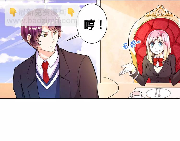 第3话 韩七录的未婚妻(1/2)-第4话