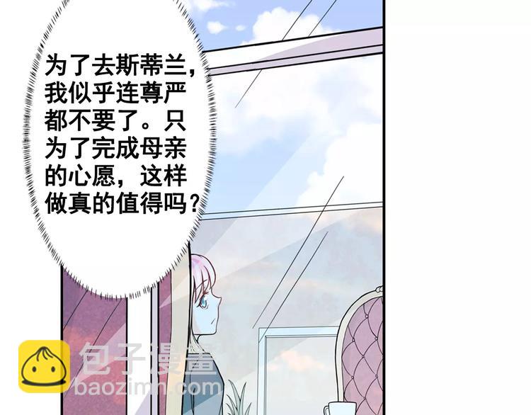 第3话 韩七录的未婚妻(1/2)-第4话