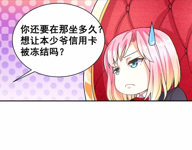 第3话 韩七录的未婚妻(1/2)-第4话