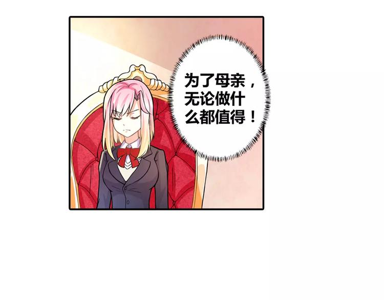 第3话 韩七录的未婚妻(1/2)-第4话