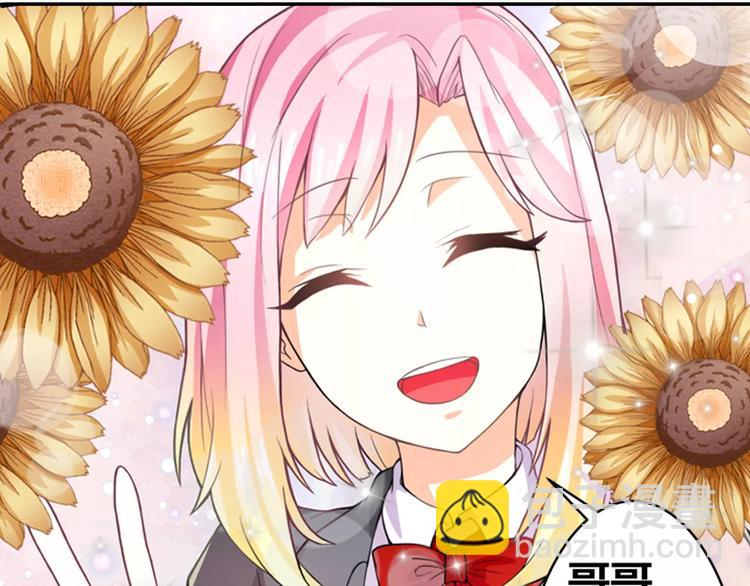 第3话 韩七录的未婚妻(1/2)-第4话