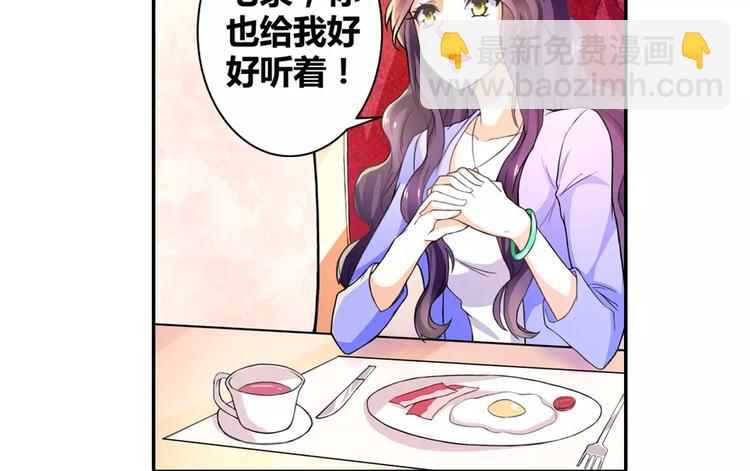 第3话 韩七录的未婚妻(1/2)-第4话