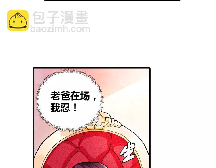 第3话 韩七录的未婚妻(1/2)-第4话