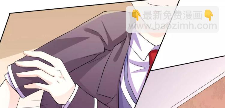 第31话 告白被拒(1/2)-第32话